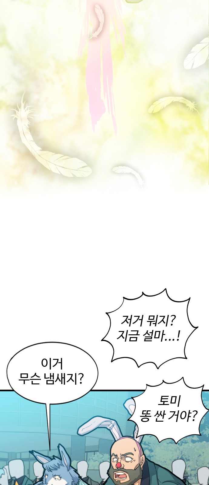 46 페이지