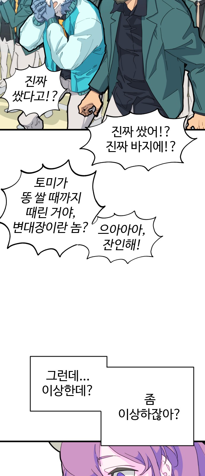 47 페이지