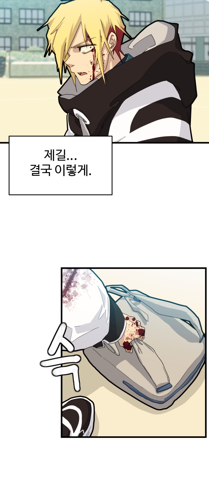 50 페이지