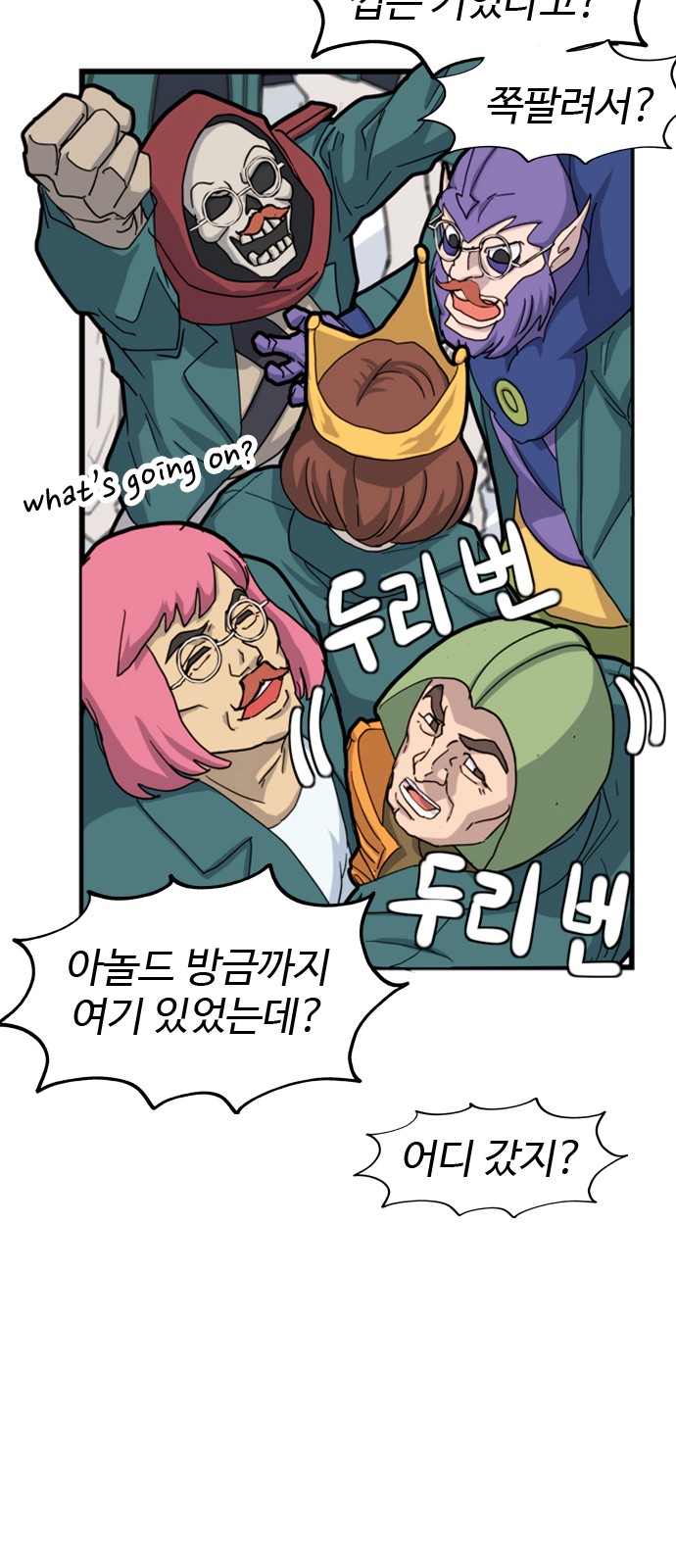 52 페이지