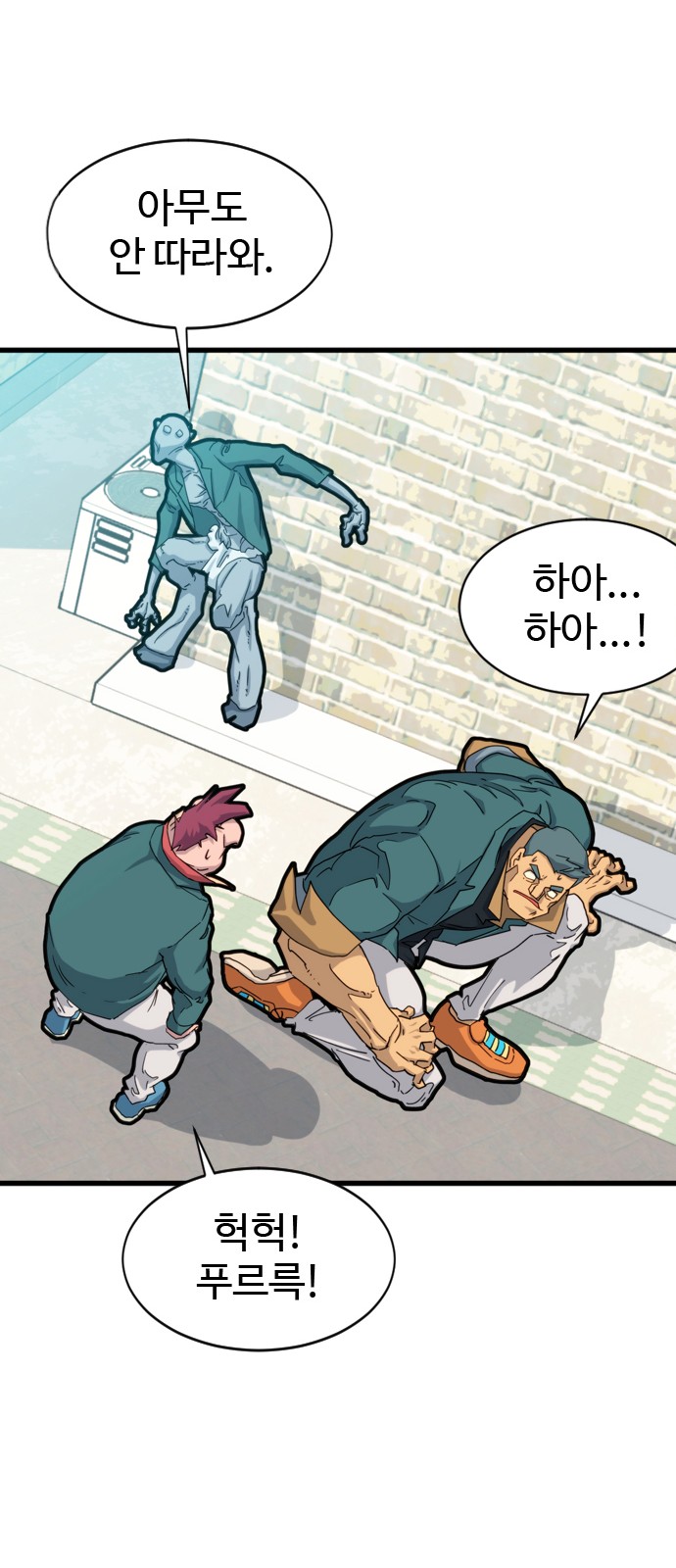 54 페이지