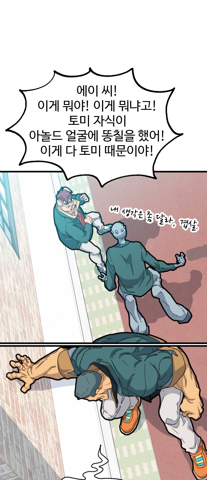 55 페이지