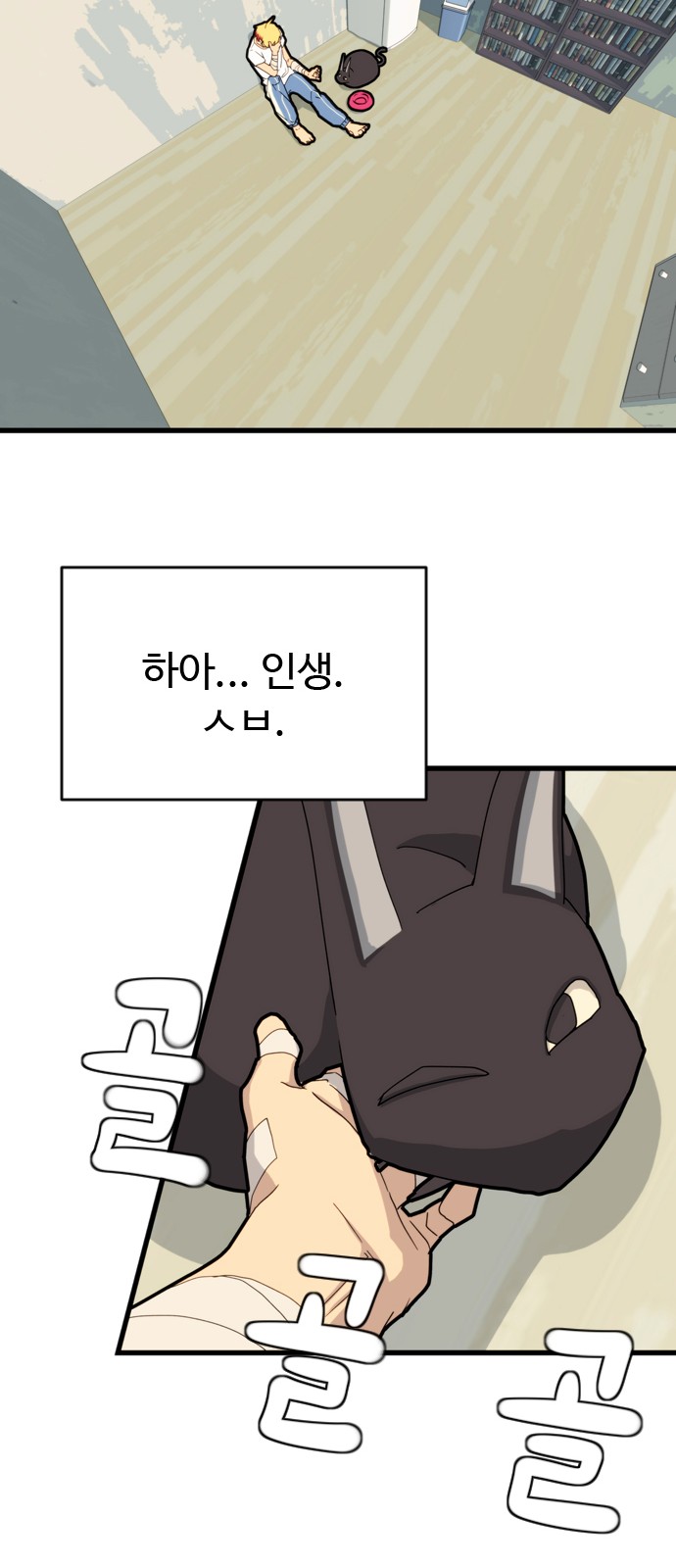59 페이지