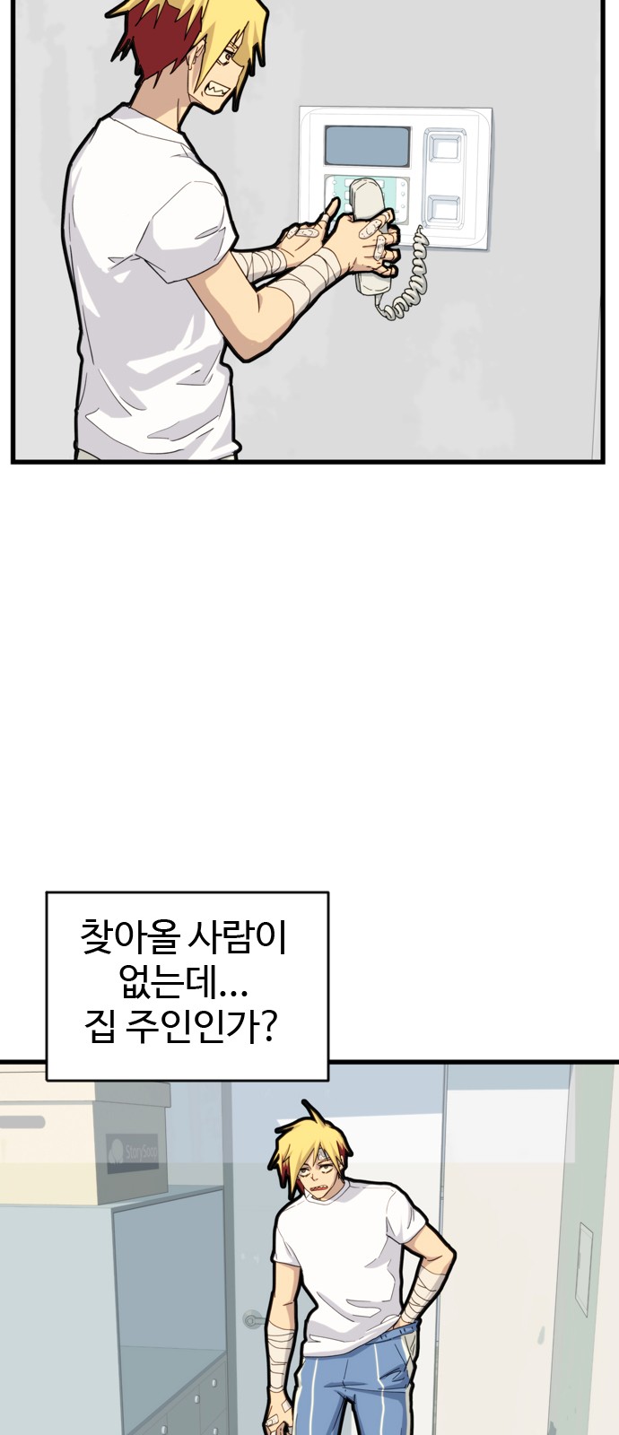 62 페이지
