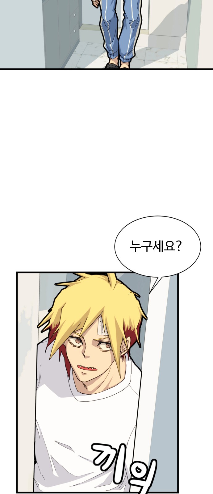 63 페이지