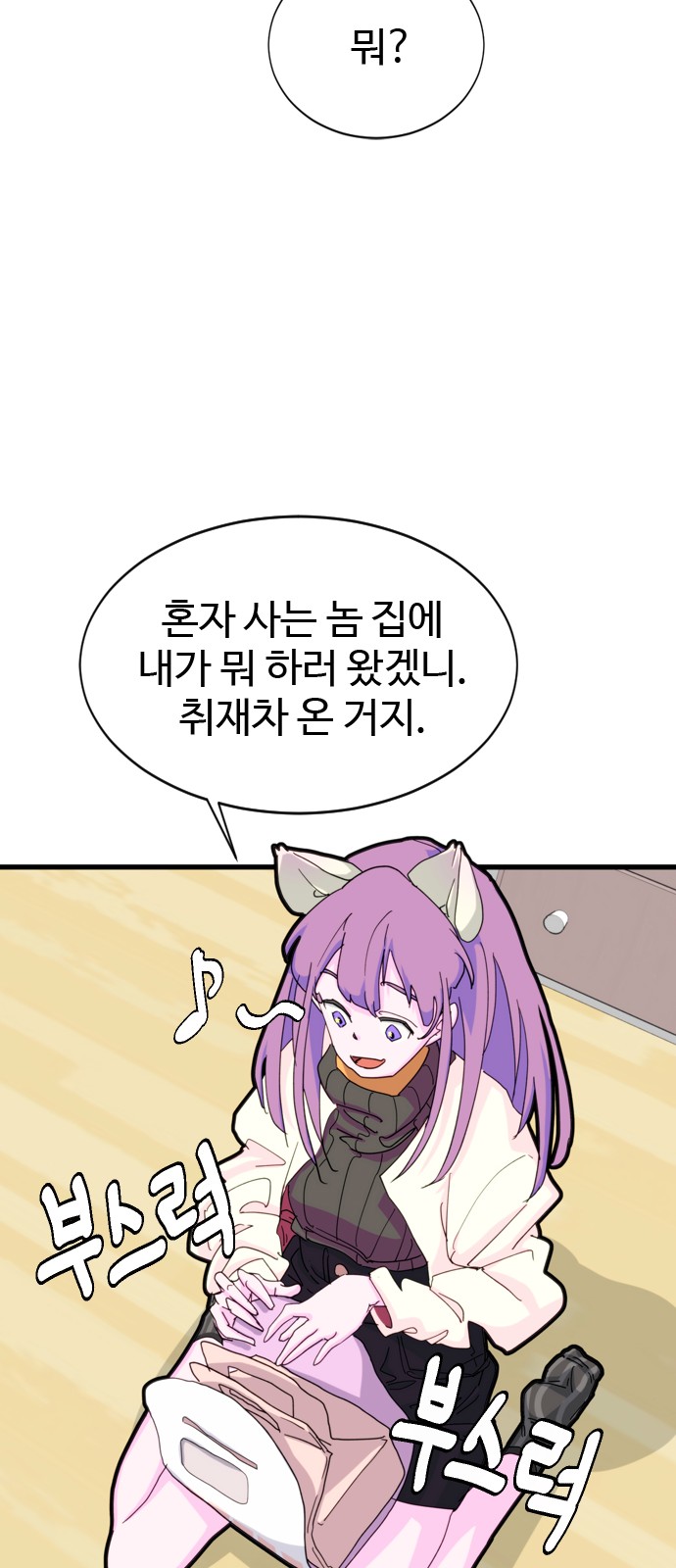 14 페이지