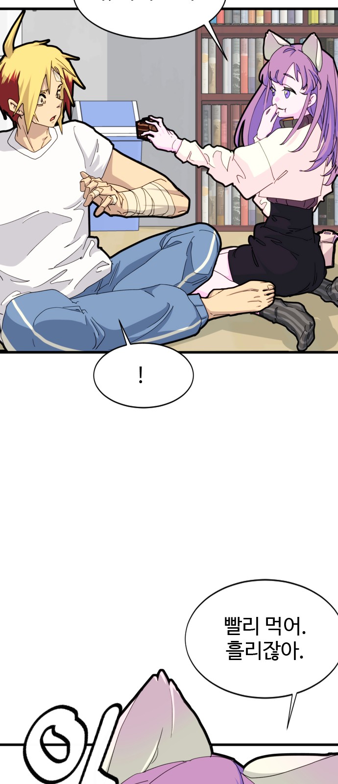 19 페이지