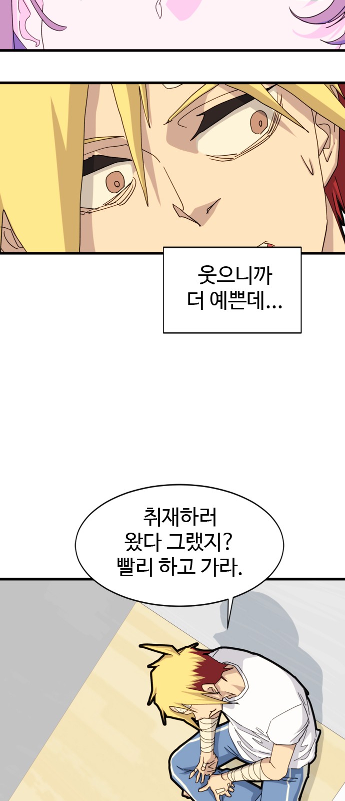24 페이지