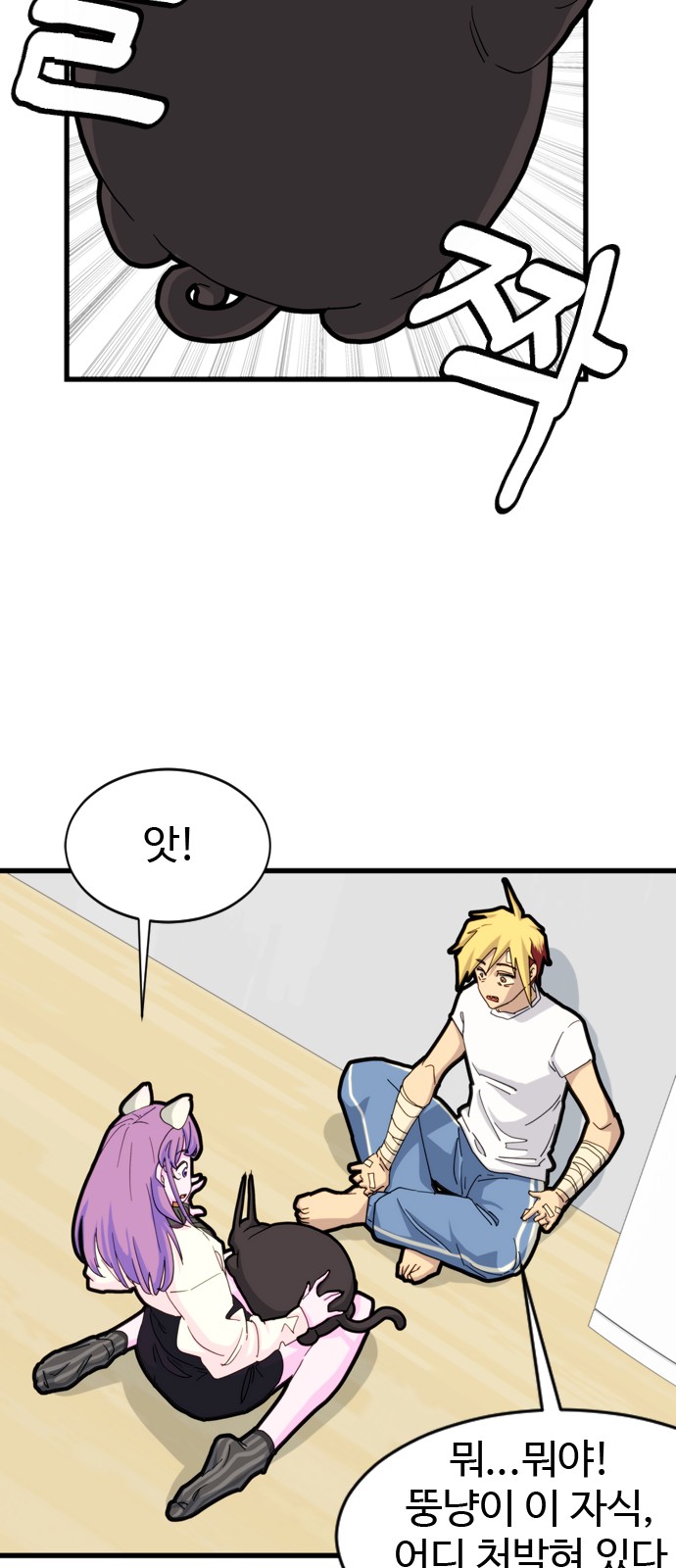 26 페이지