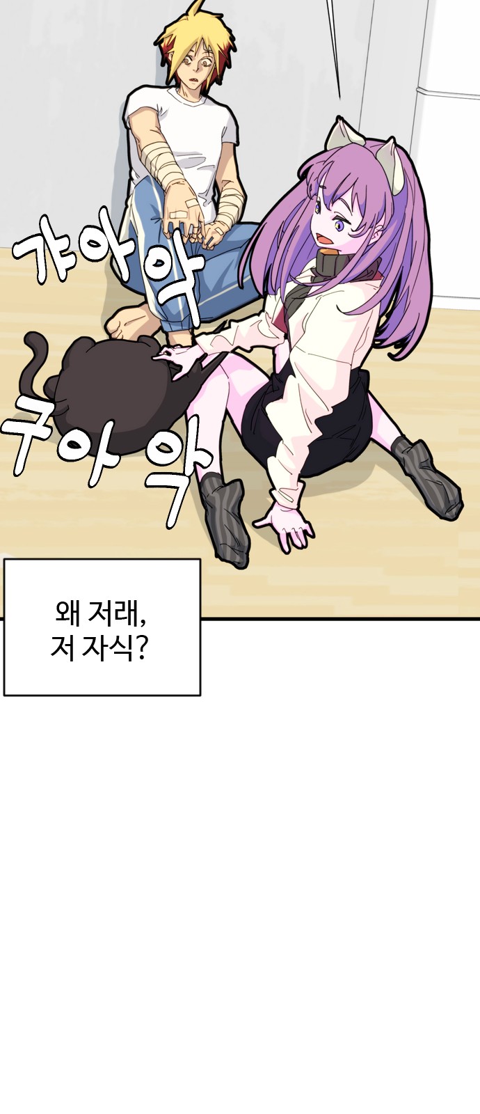 28 페이지