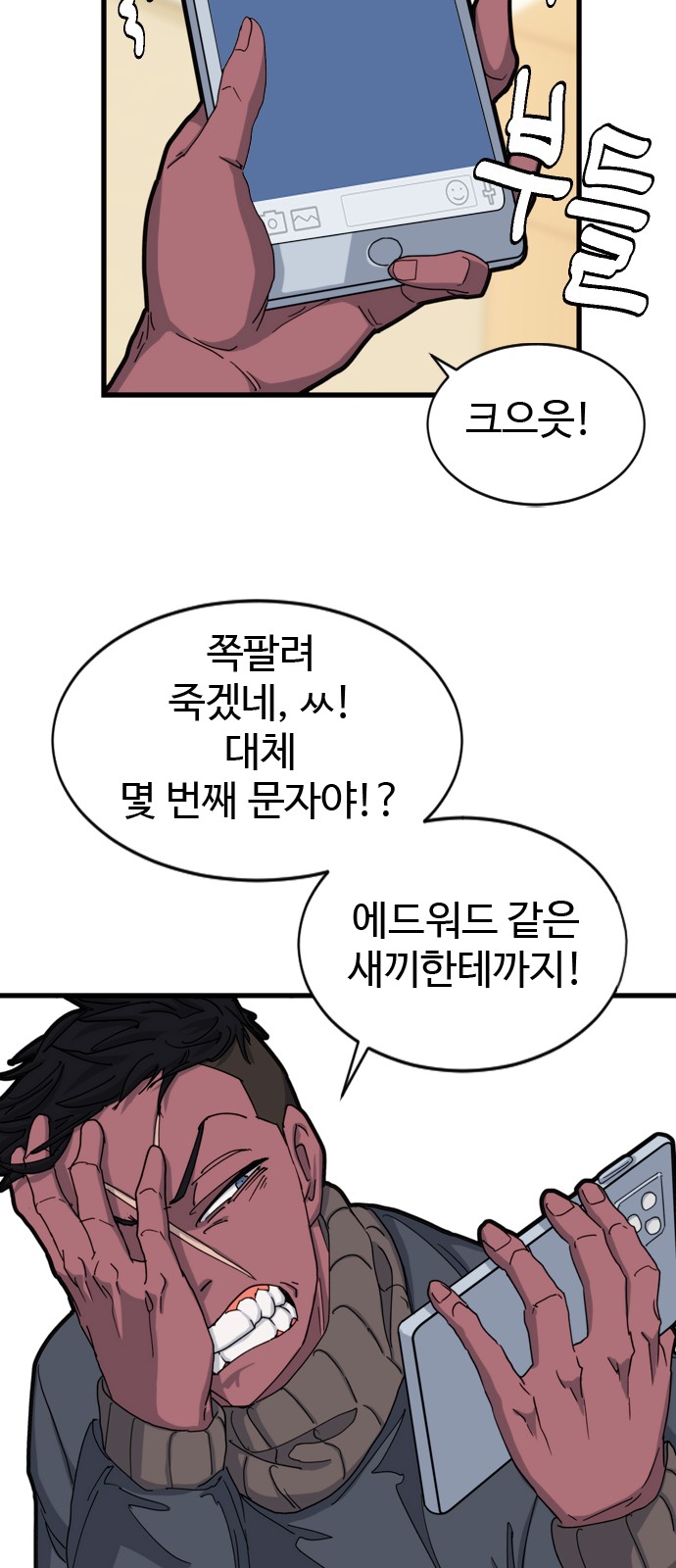 31 페이지