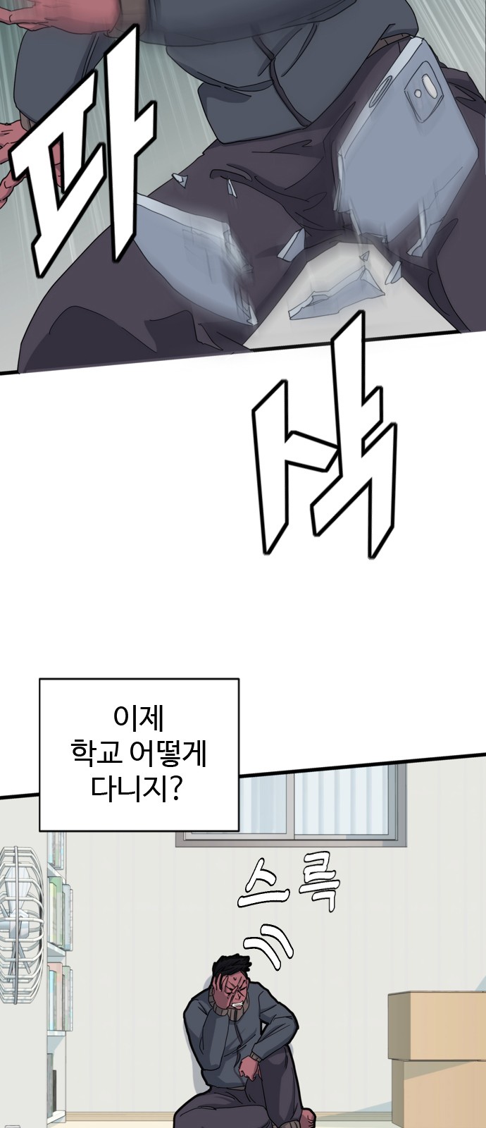 35 페이지