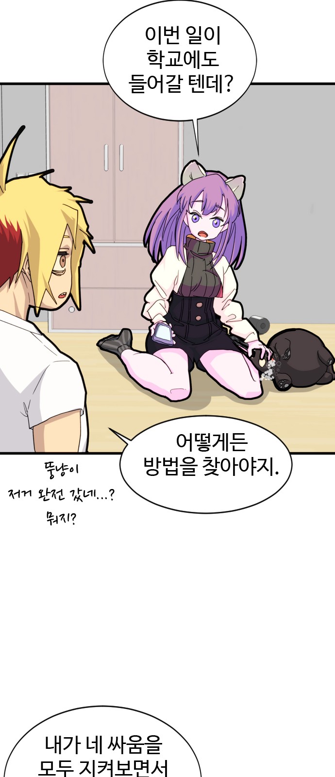 39 페이지