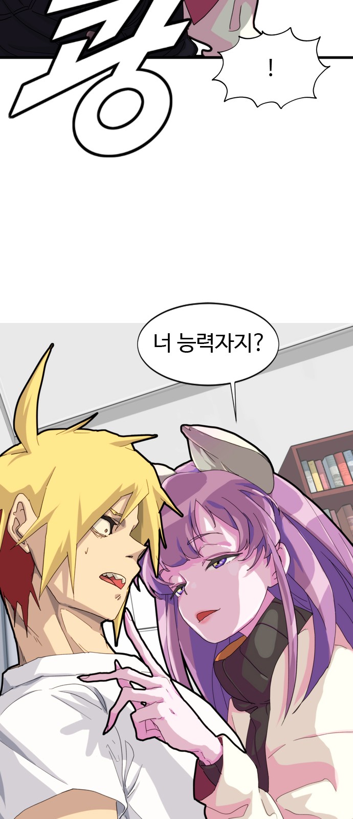 46 페이지