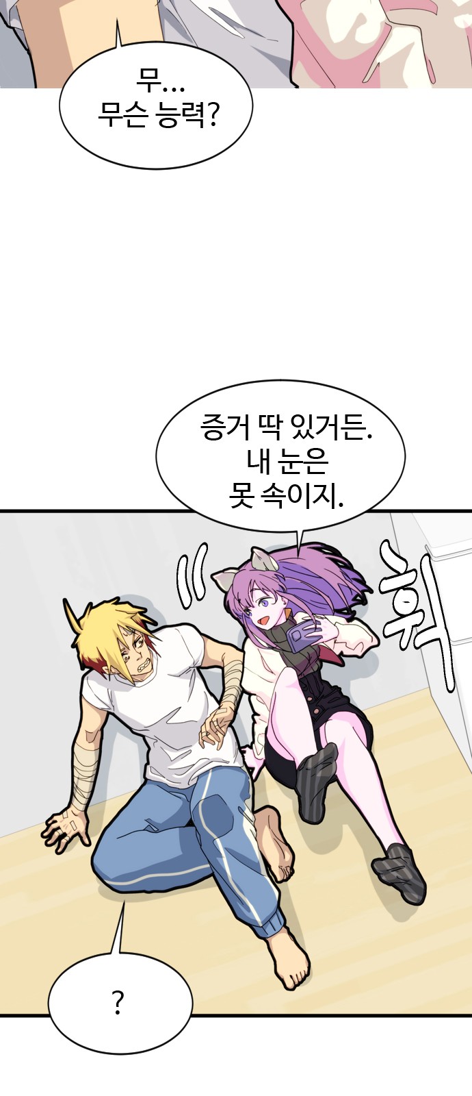 47 페이지