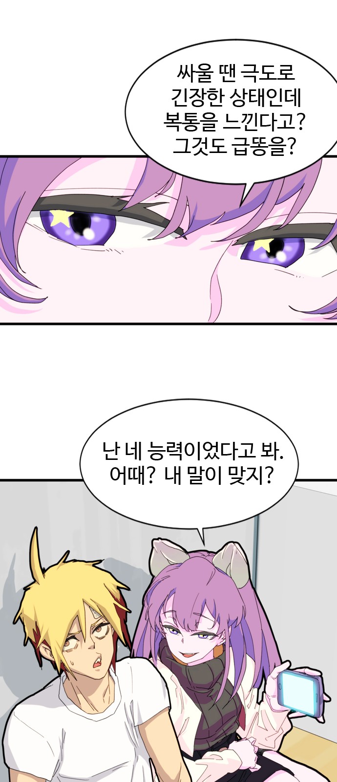 51 페이지