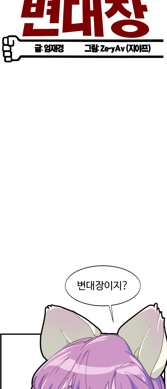 7 페이지