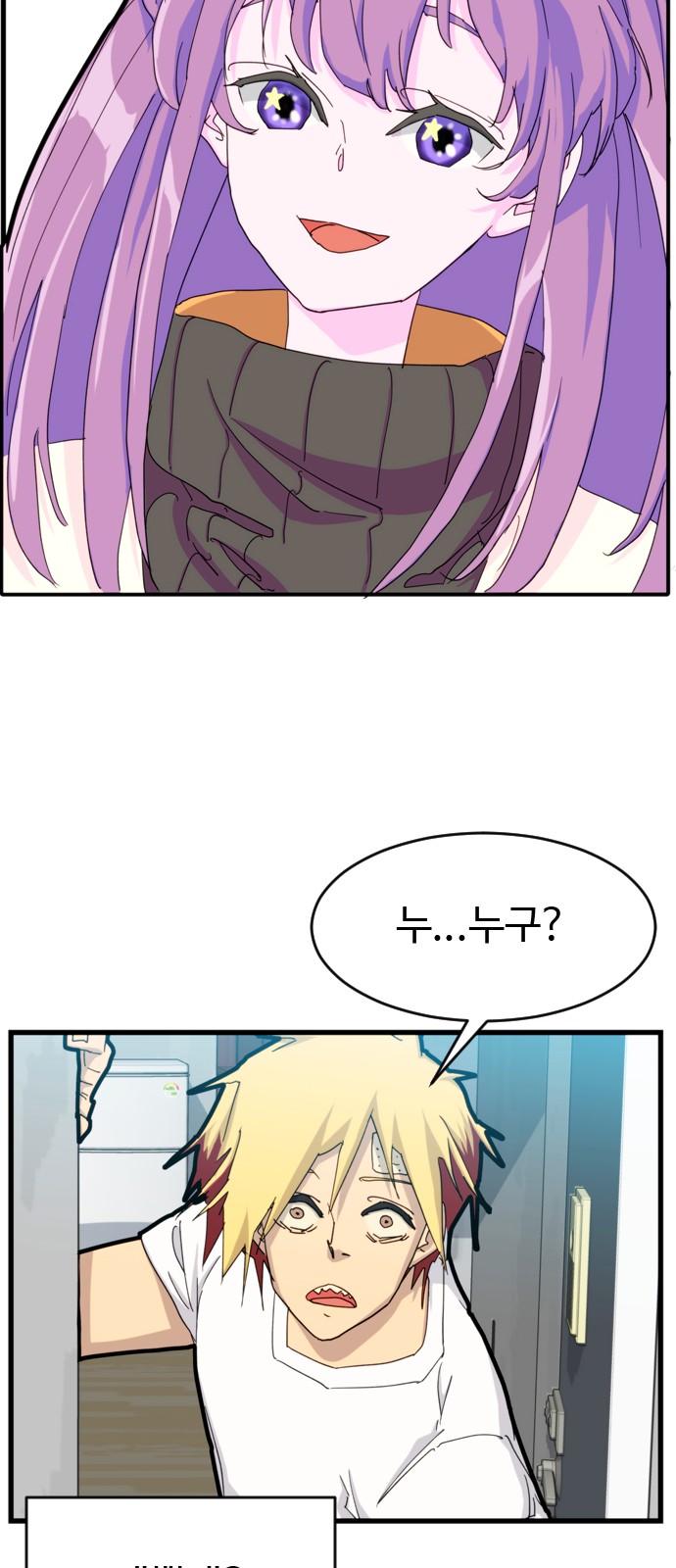 8 페이지