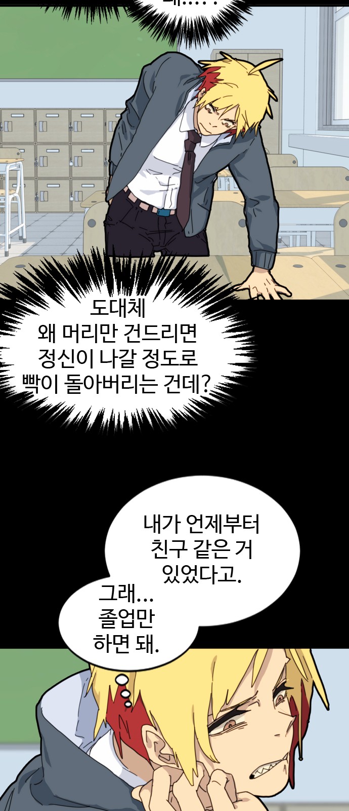 13 페이지