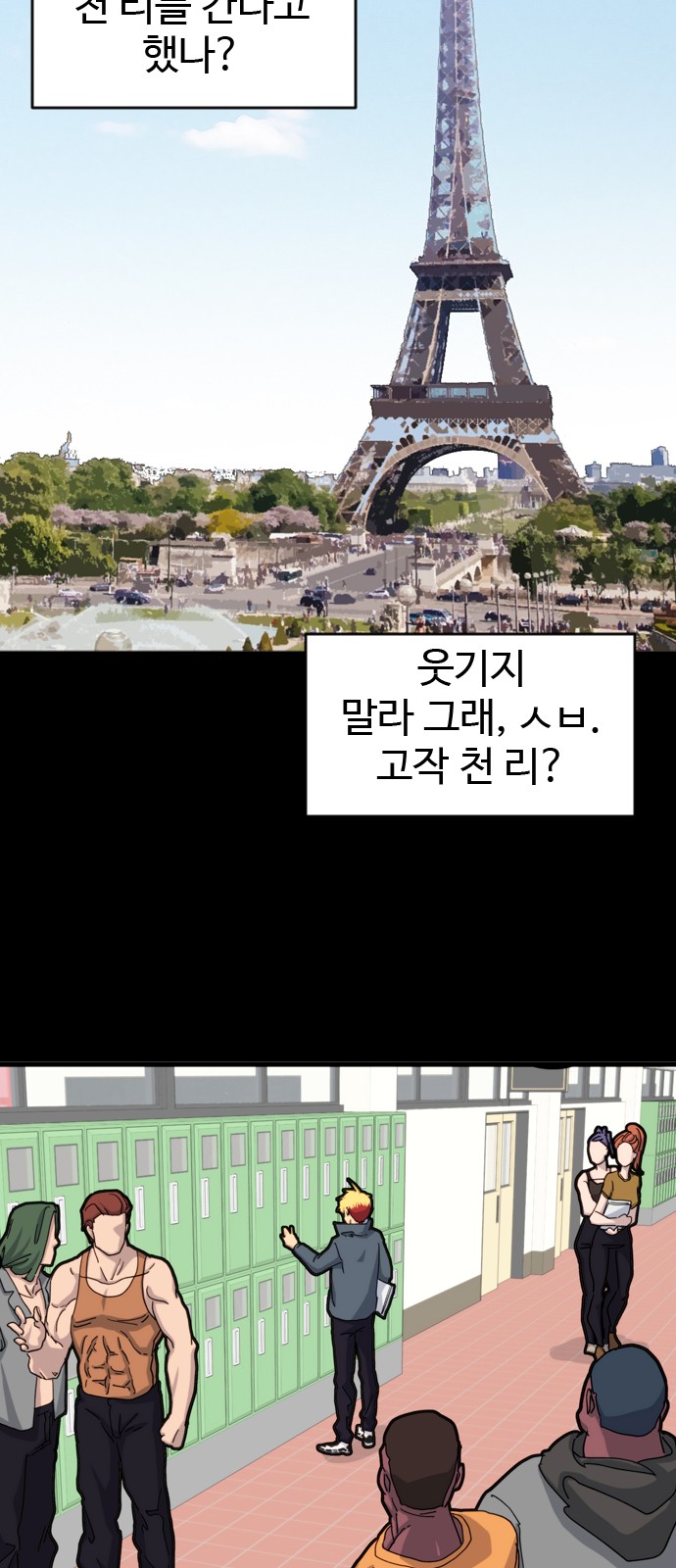 16 페이지
