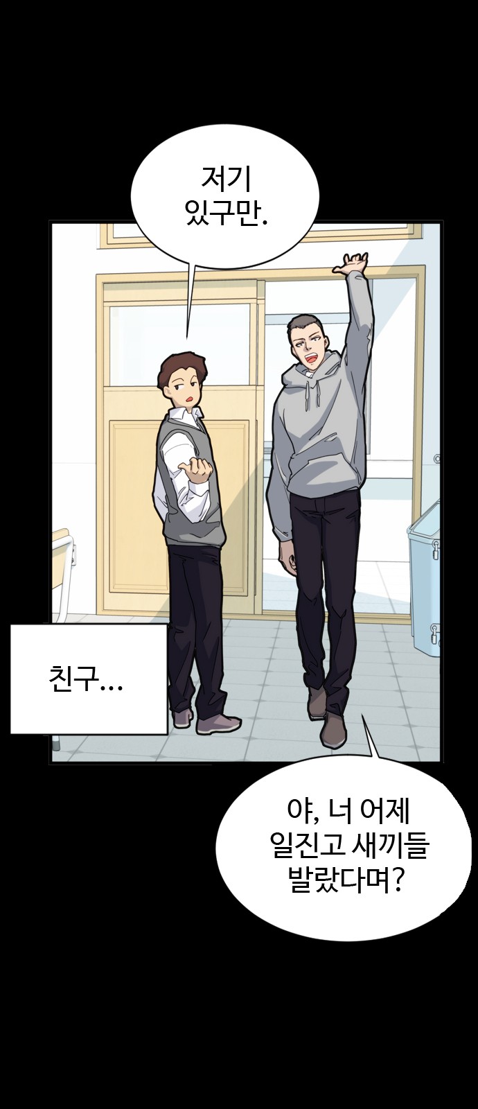 2 페이지