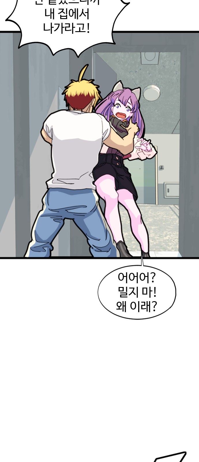 28 페이지