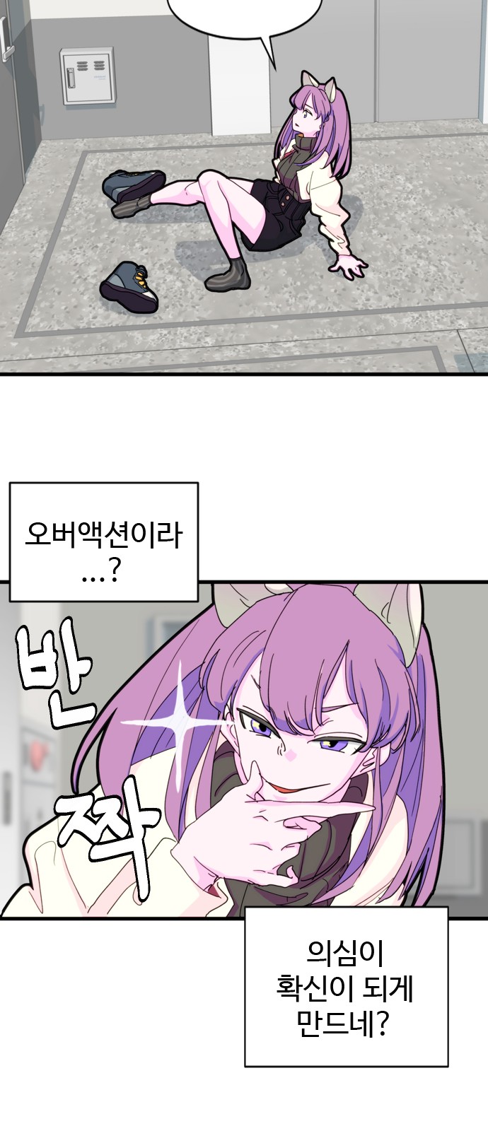 30 페이지
