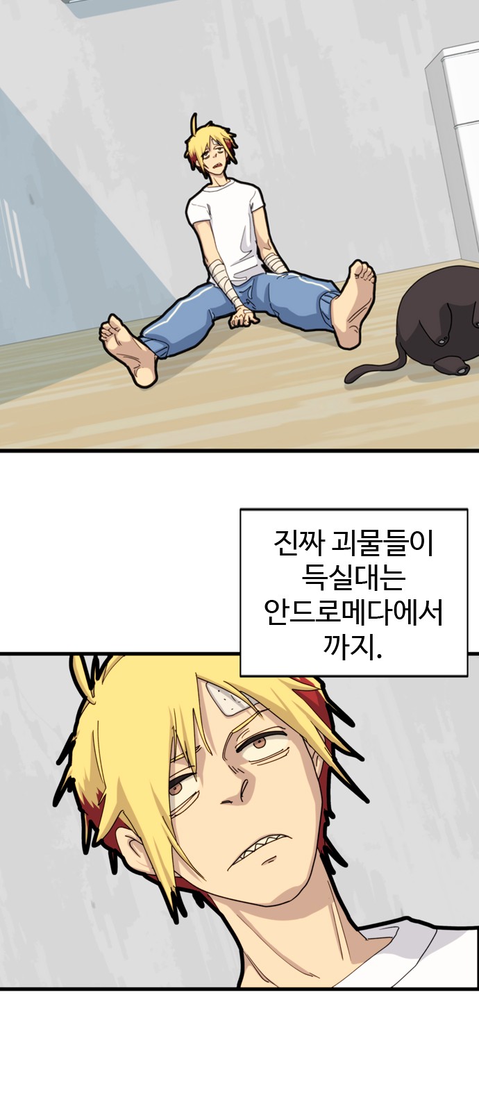 32 페이지