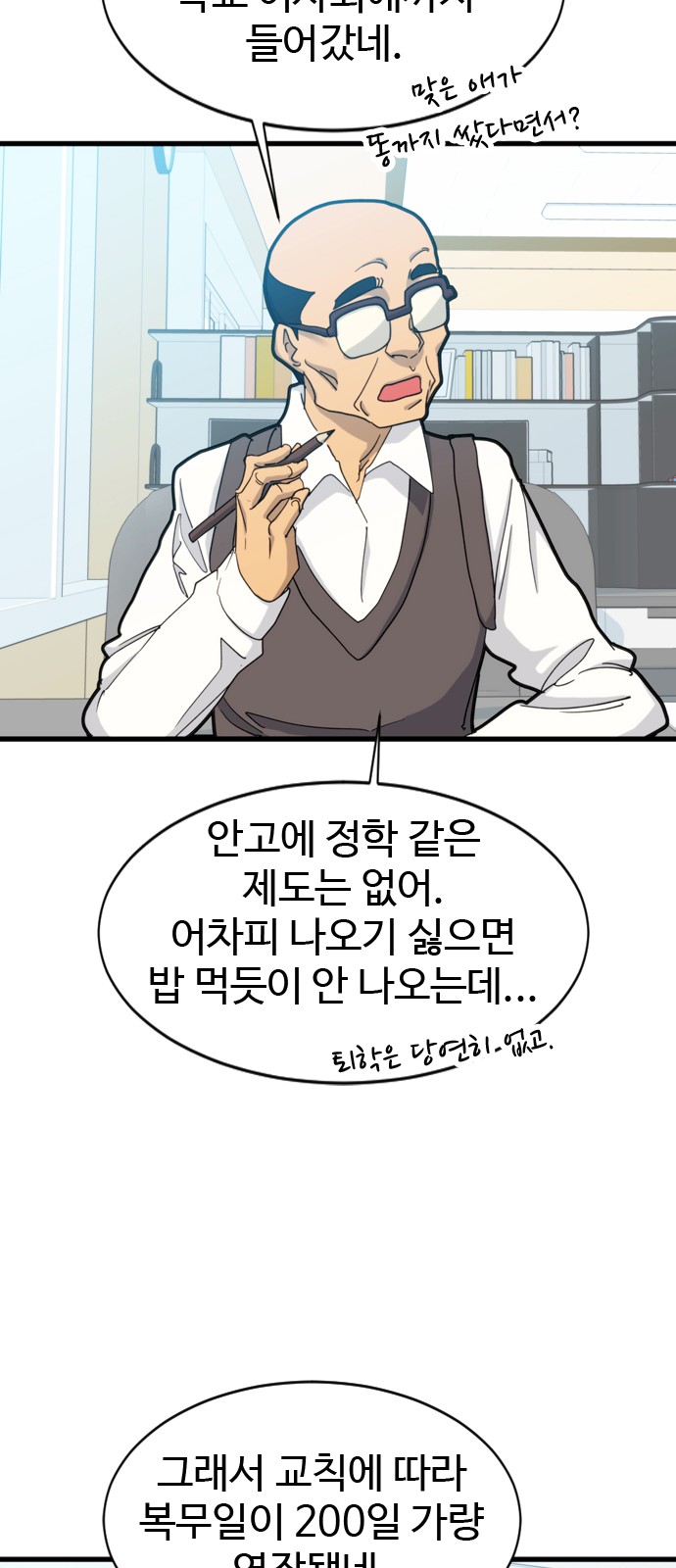 35 페이지