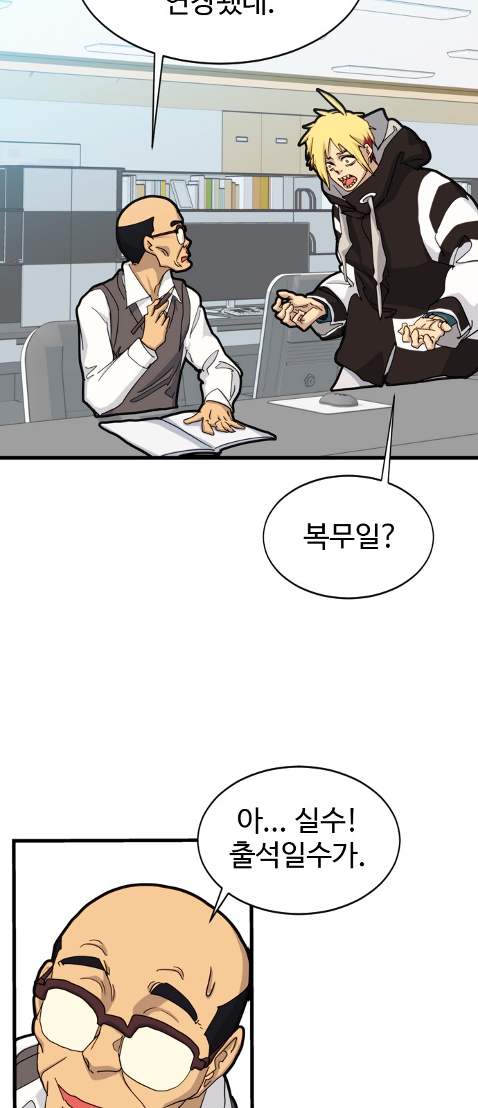 36 페이지