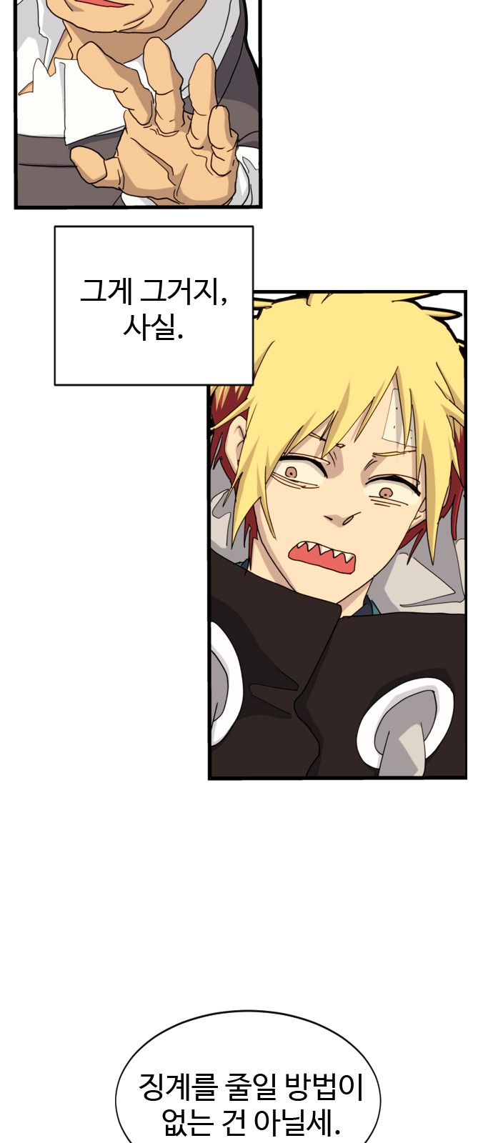 37 페이지