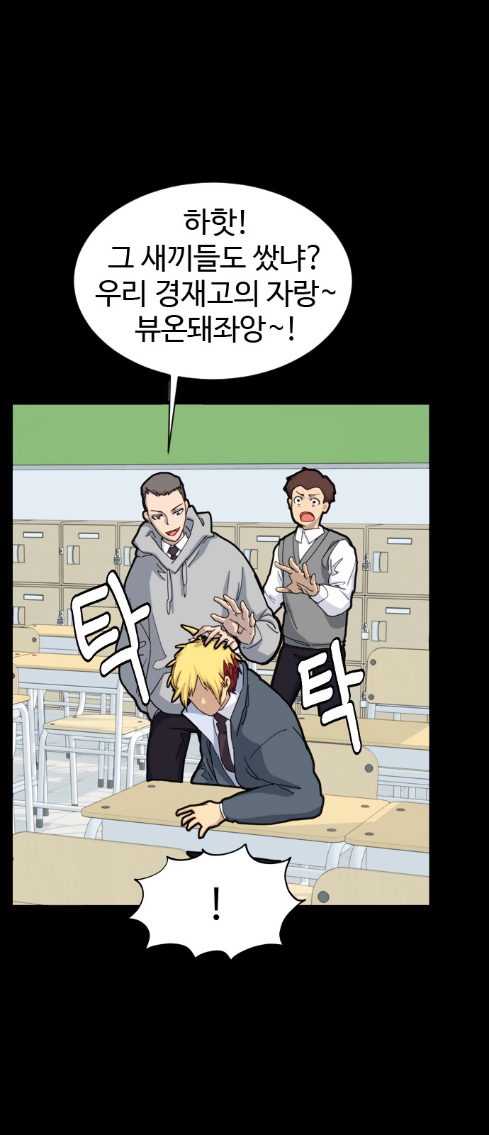 4 페이지