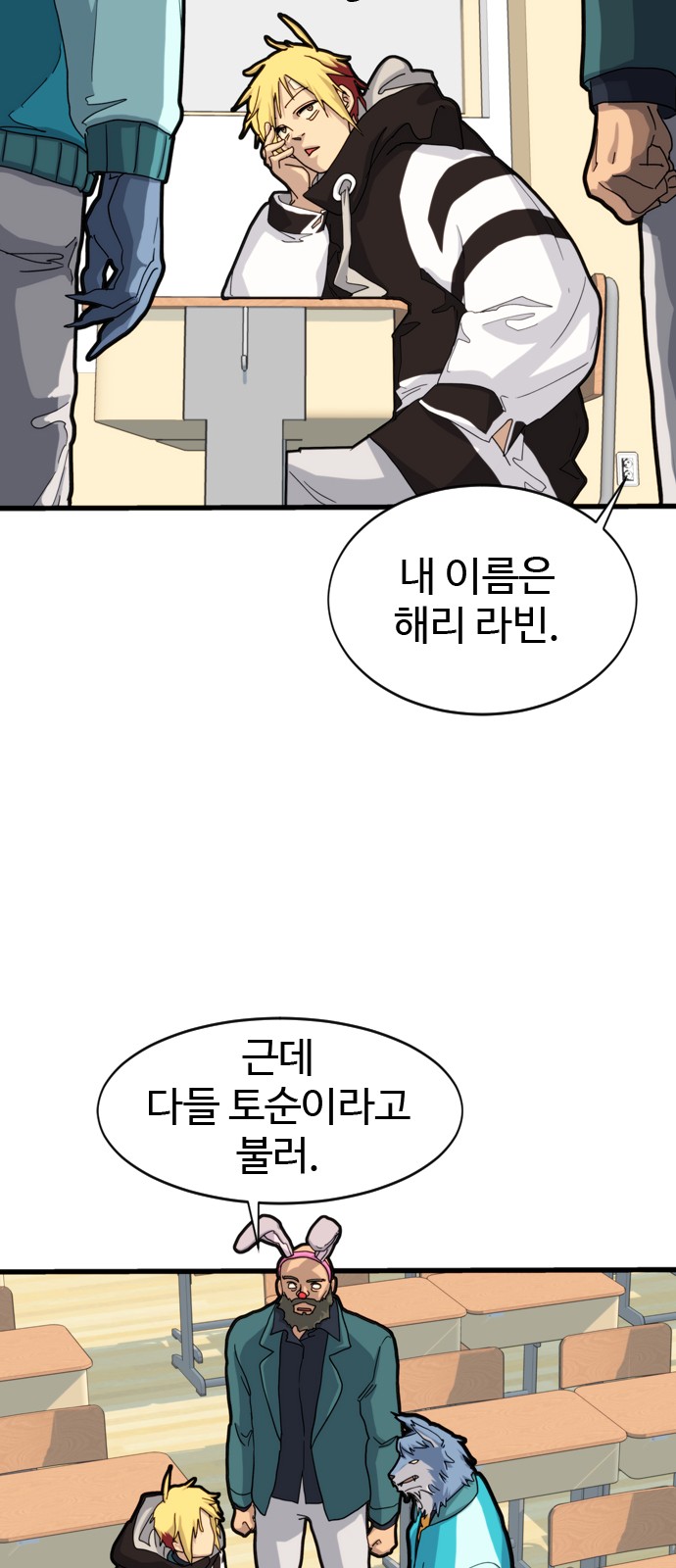 43 페이지