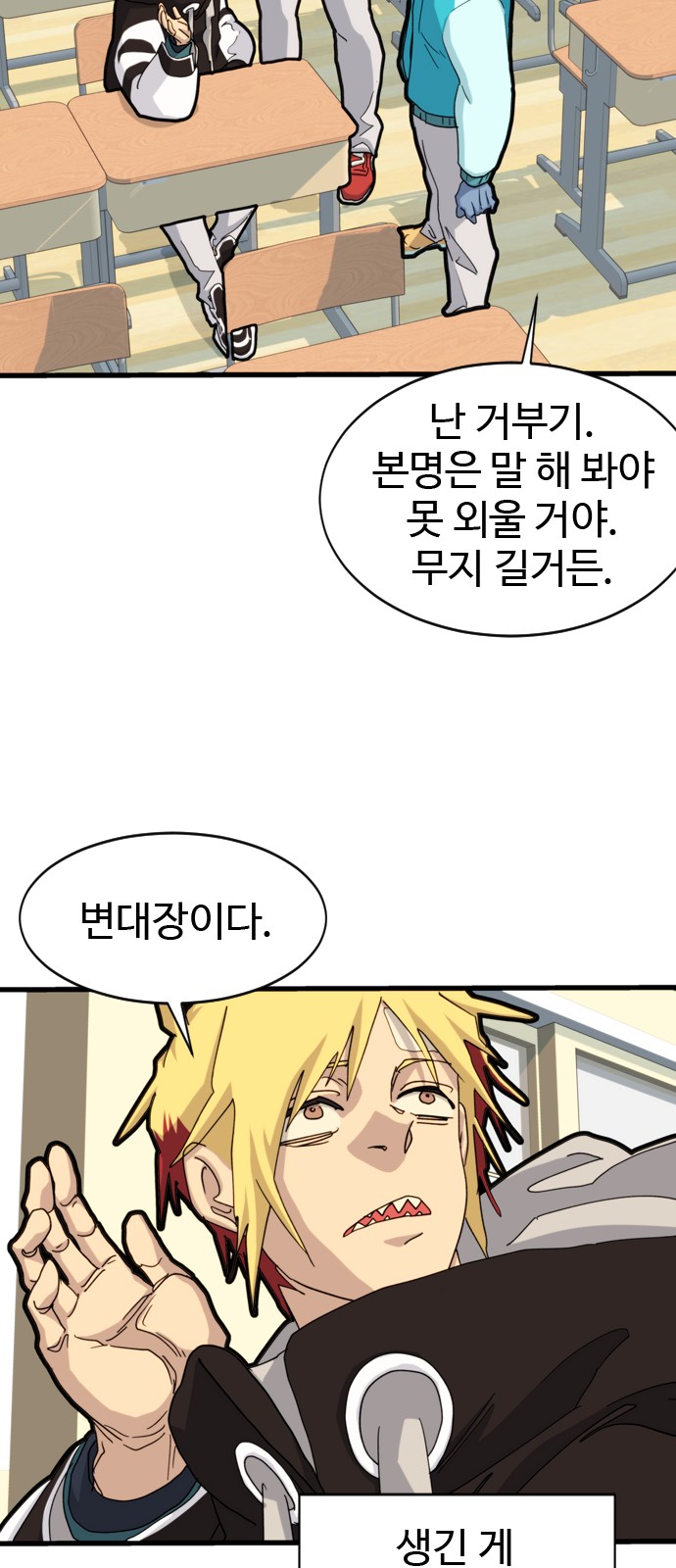 44 페이지