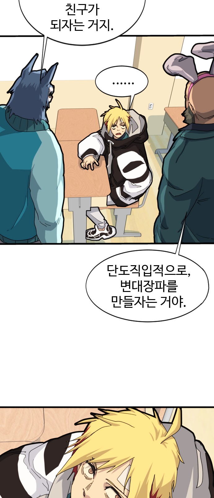 46 페이지
