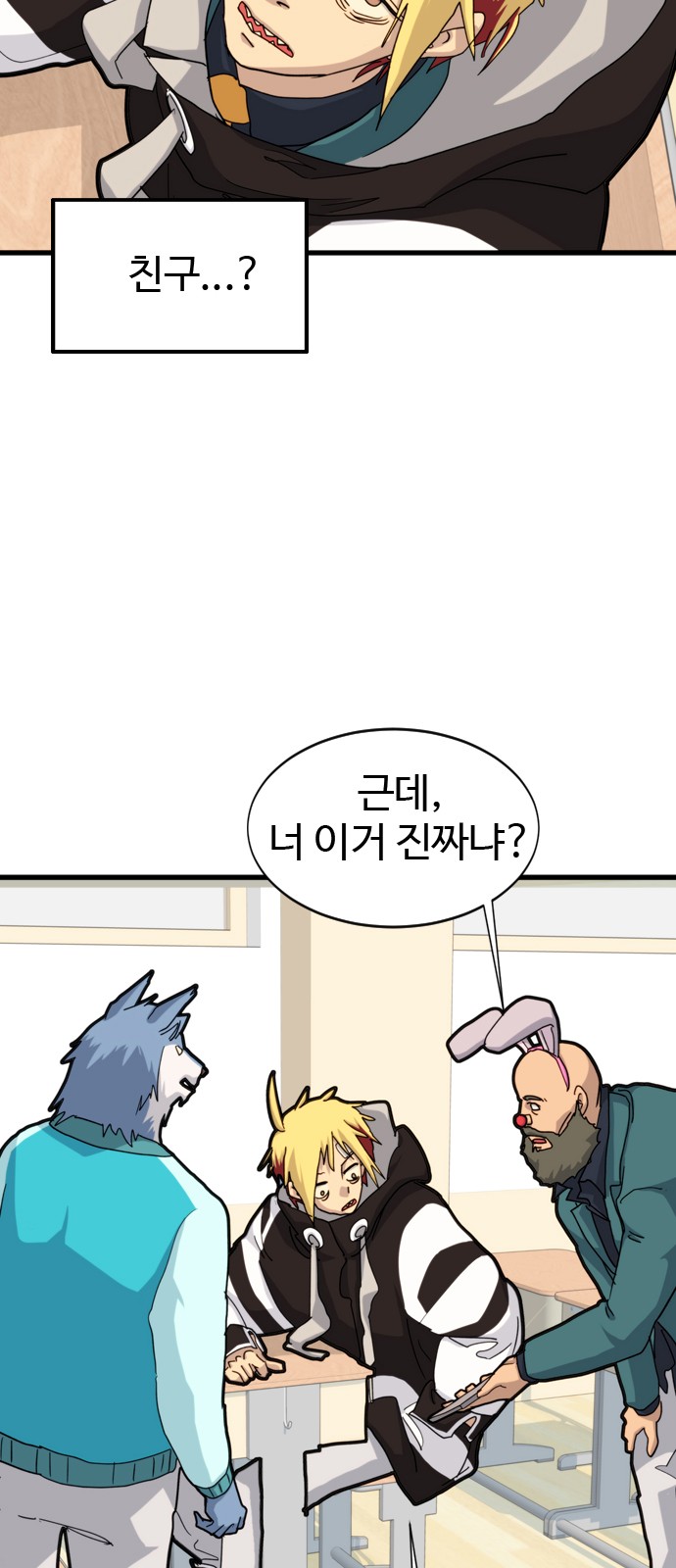 47 페이지