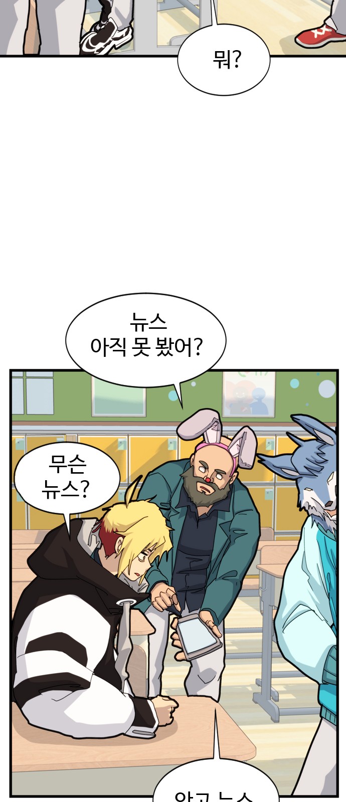 48 페이지