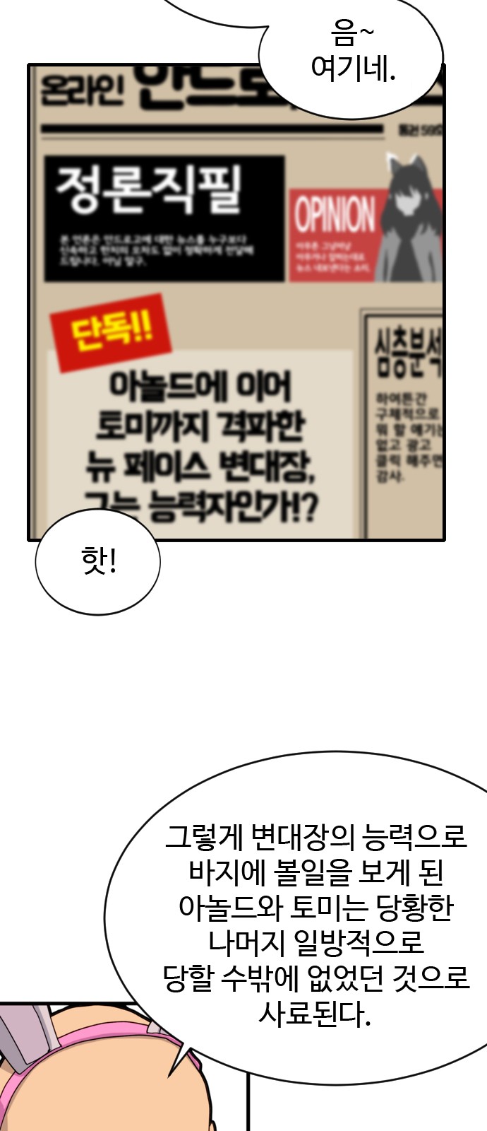 50 페이지