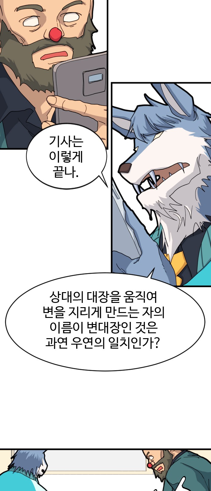 51 페이지