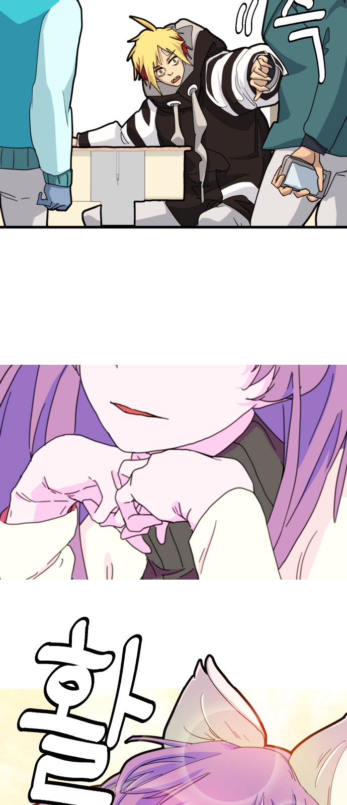 52 페이지