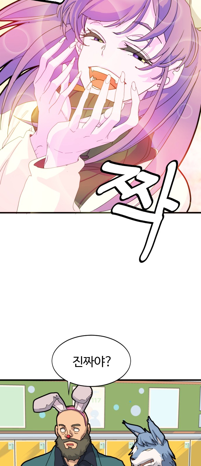 53 페이지