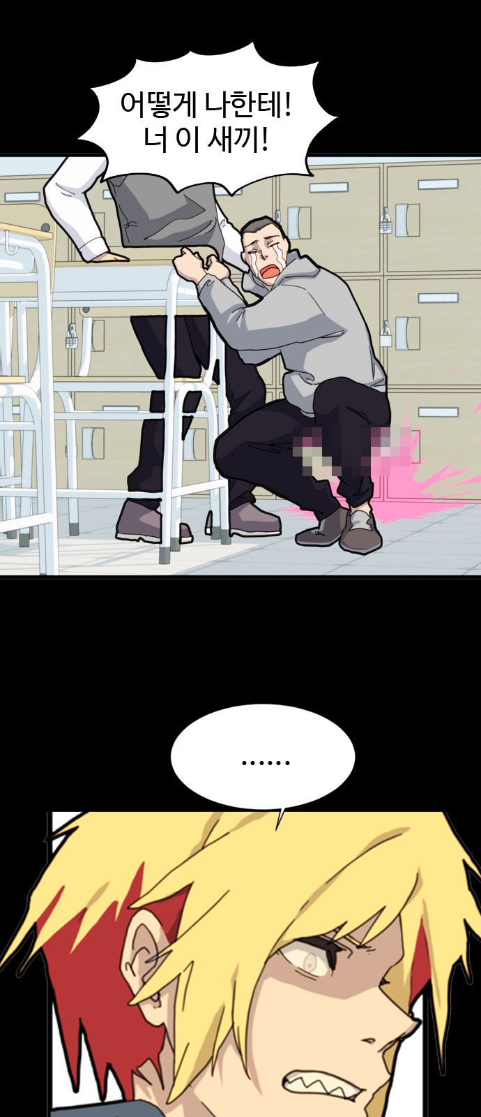 9 페이지