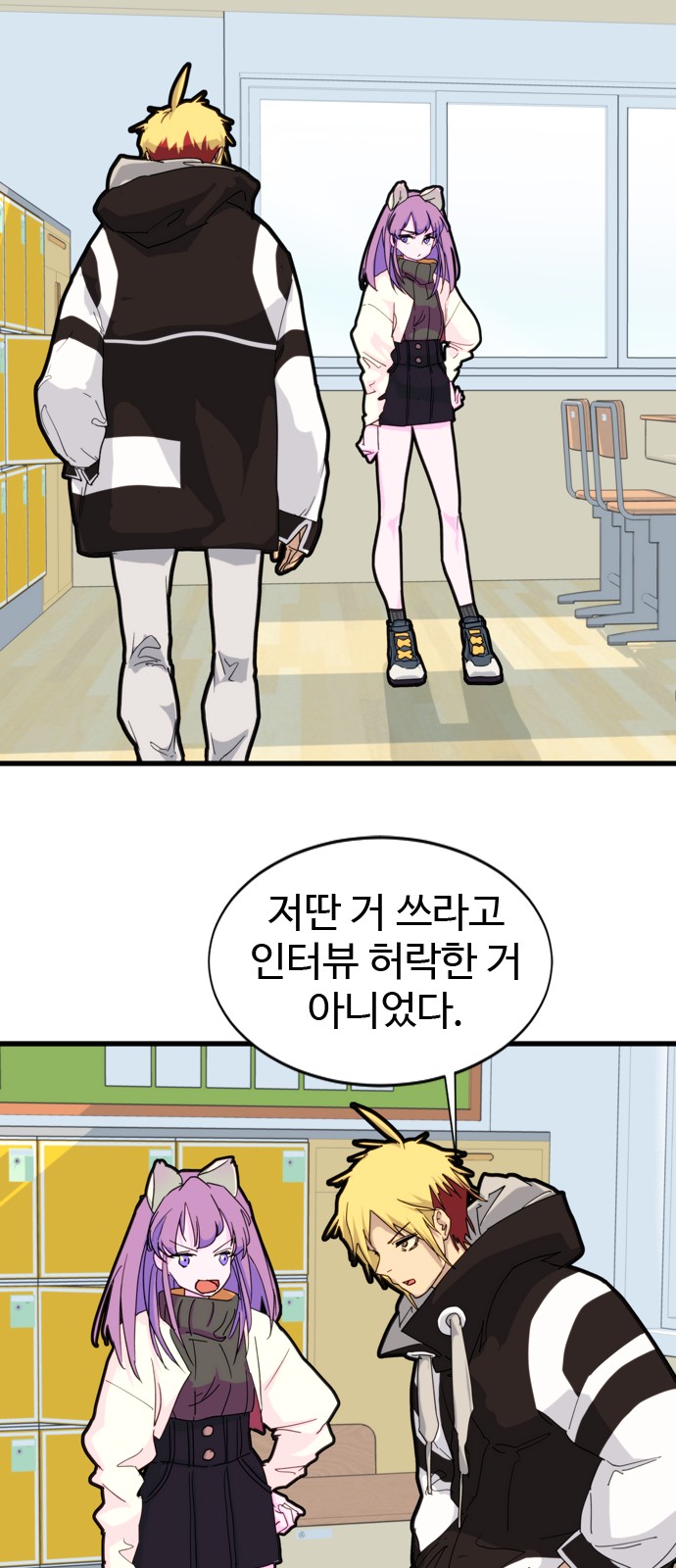 14 페이지