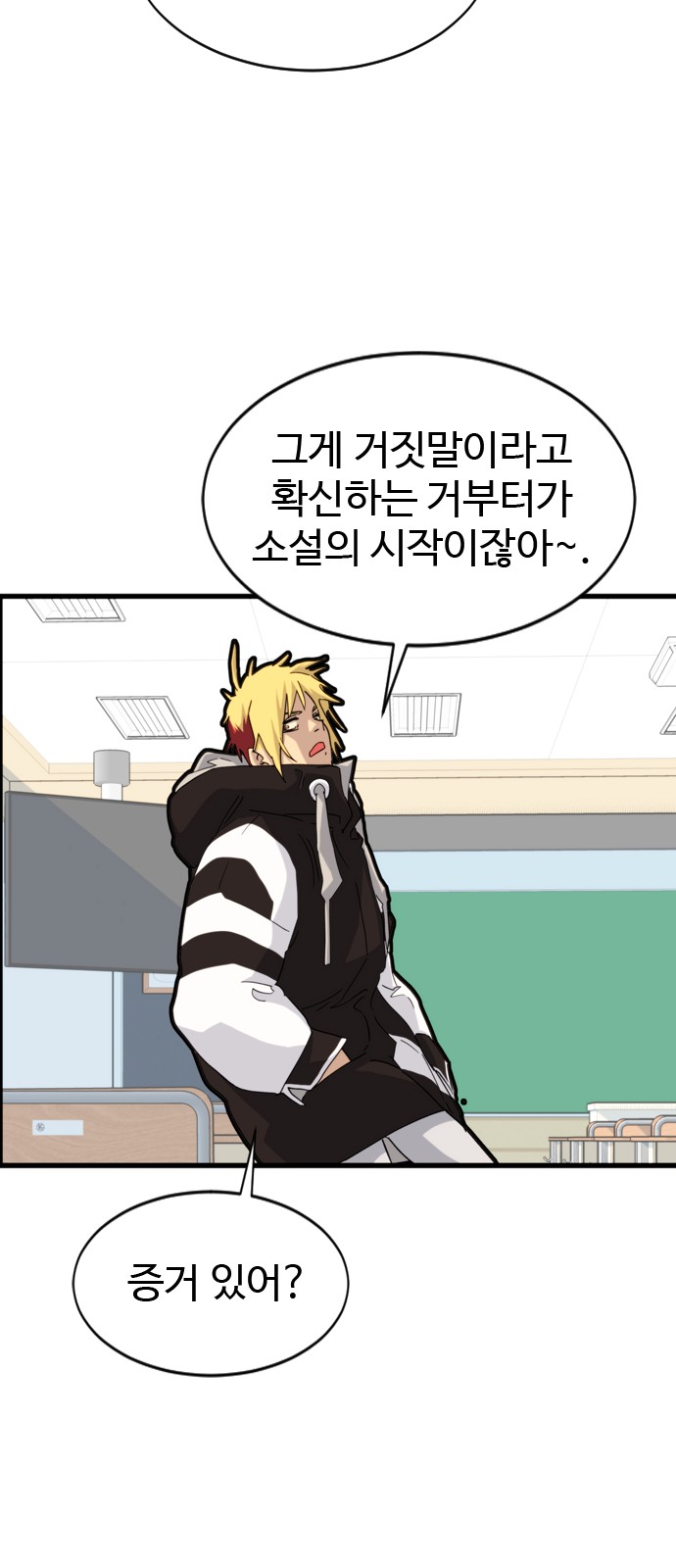 16 페이지