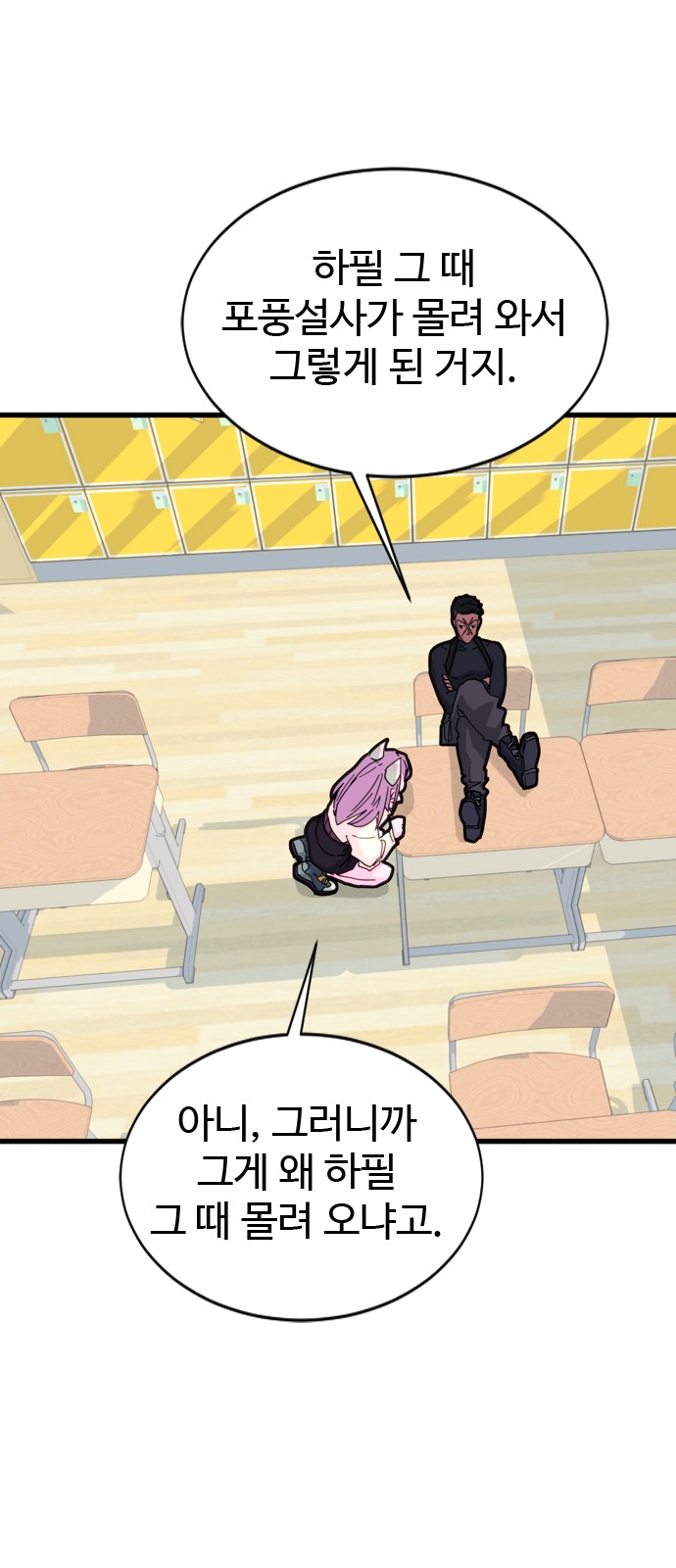 28 페이지