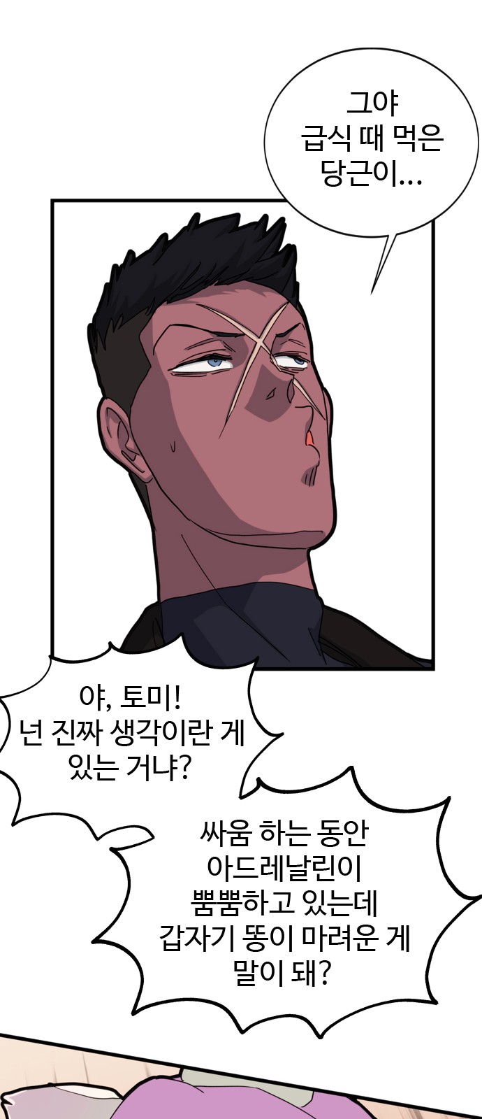 29 페이지