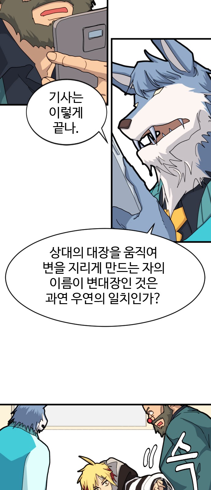 3 페이지