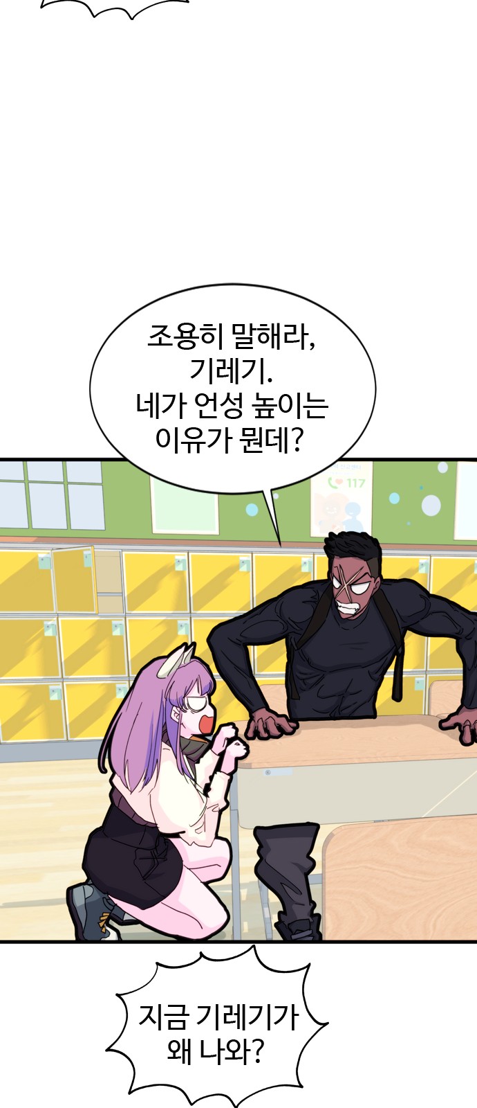 32 페이지