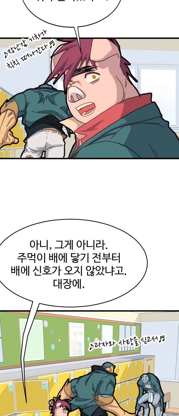 36 페이지