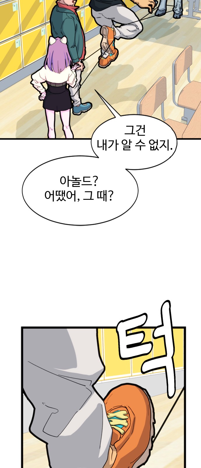 37 페이지